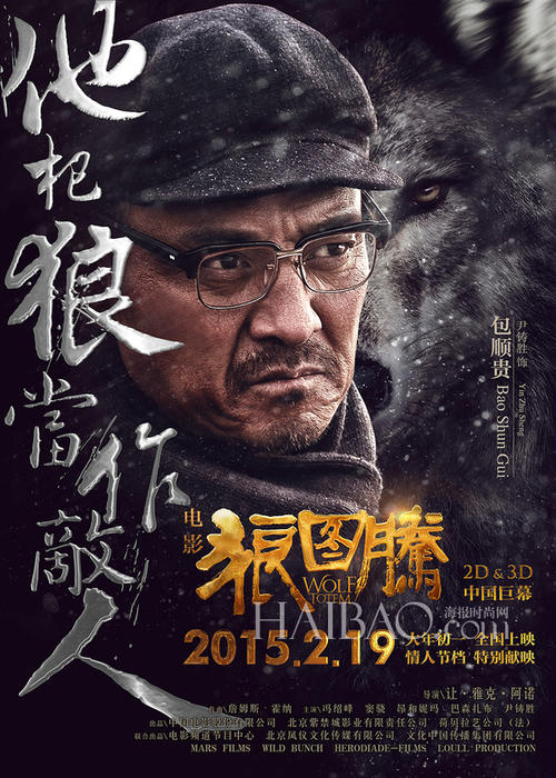 制作假的安全员证