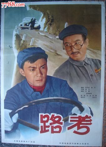 制作银行征信报告